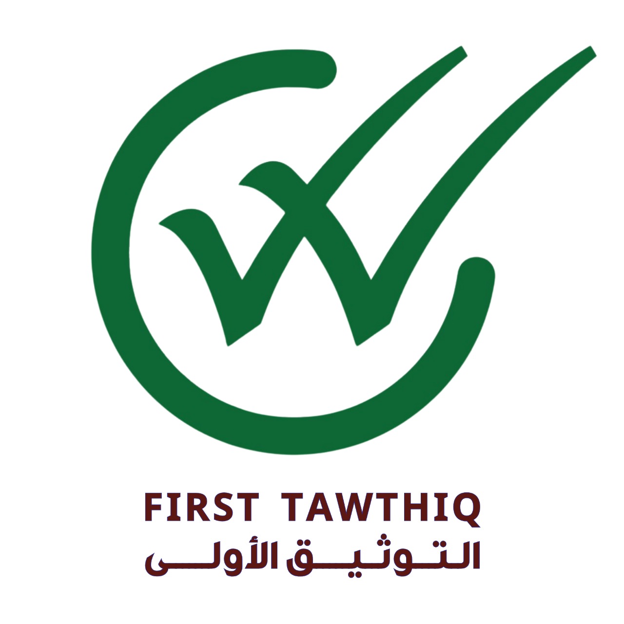 بوابة خدمات توثيق